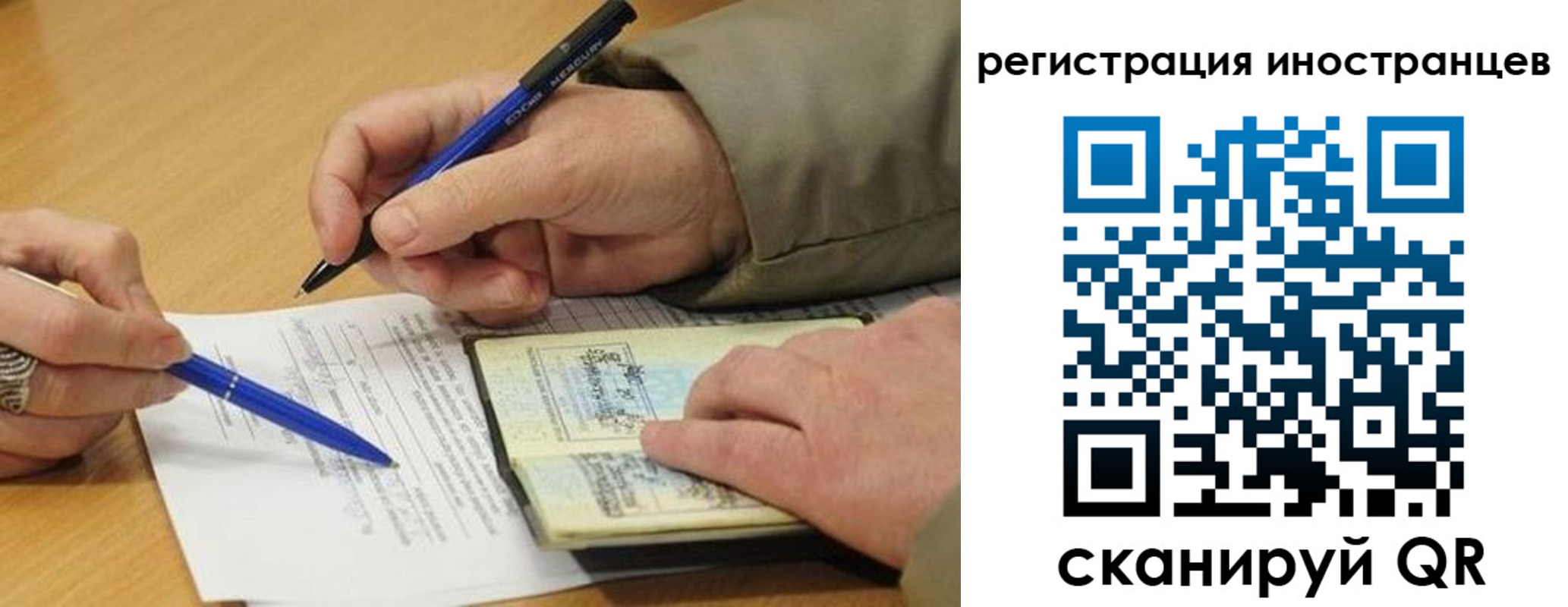 регистрация для дет. сада в Костромской области