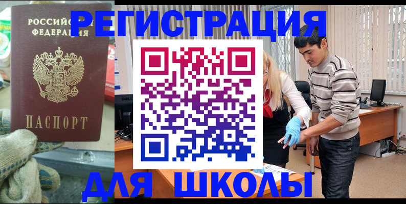 временная регистрация поиск в Костромской области